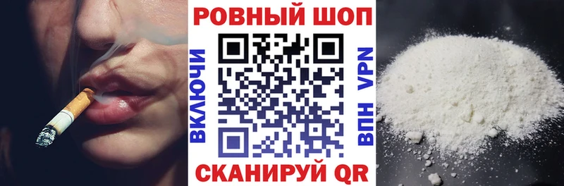Где купить наркотики Ипатово Cocaine Меф Alpha PVP Бошки Шишки ГАШИШ