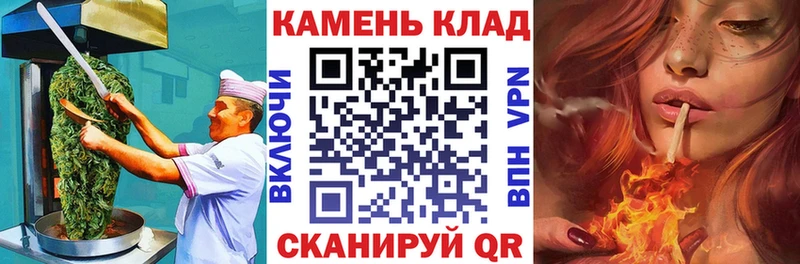Canna-Cookies марихуана  как найти   Ипатово 