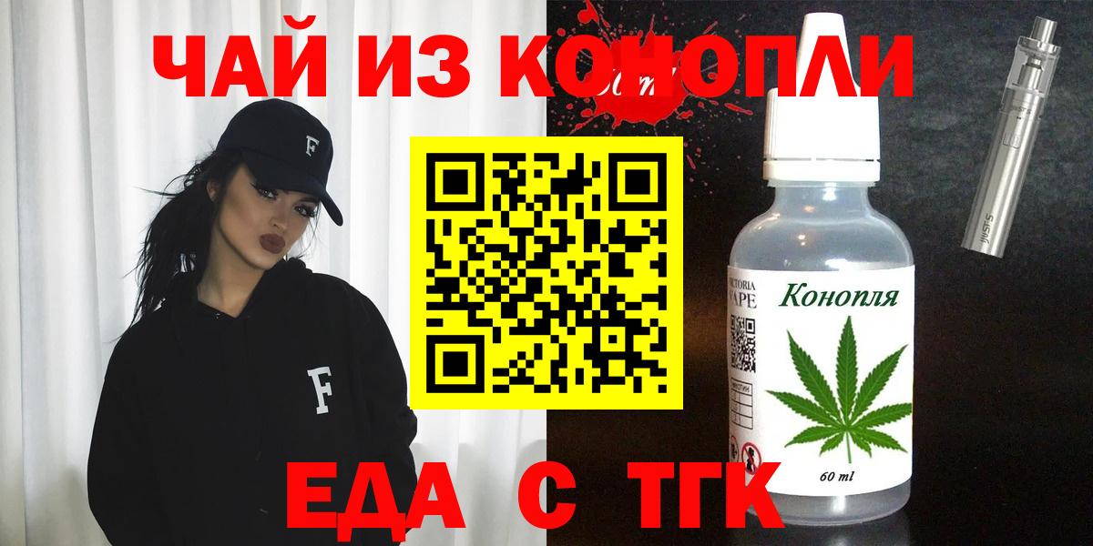 Canna-Cookies марихуана  Вход с VPN  Ипатово 