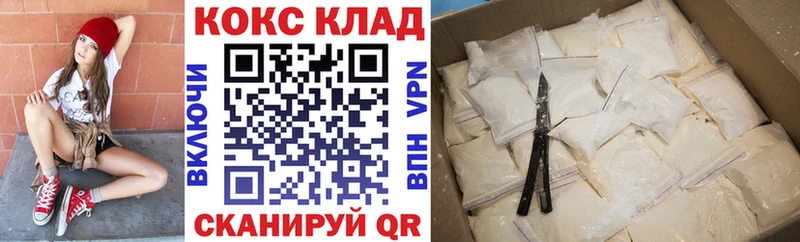 OMG сайт  купить   мориарти официальный сайт  Cocaine Боливия  Ипатово 