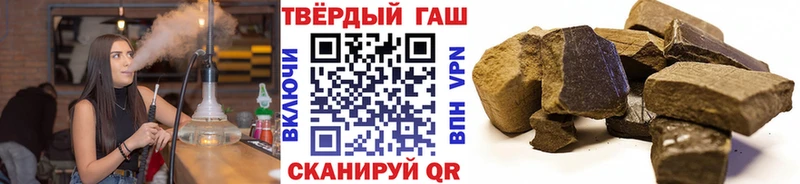 ОМГ ОМГ ТОР Ипатово ГАШИШ hashish
