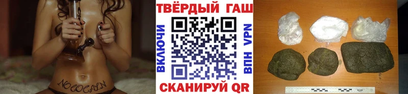 ГАШИШ Изолятор Ипатово