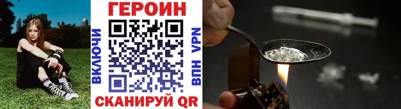Героин гречка  hydra маркетплейс  Ипатово 