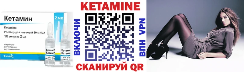 Кетамин VHQ  ОМГ ОМГ как войти  Ипатово  закладка 