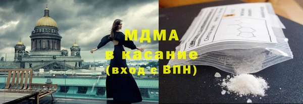MDMA Алексеевка