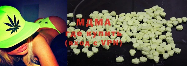 MDMA Алексеевка