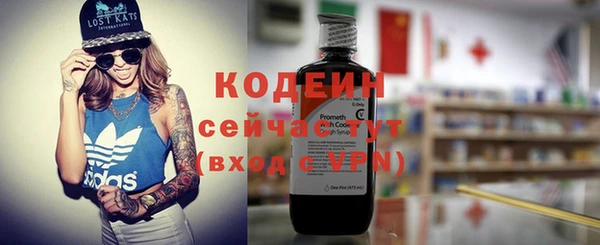 бутик Гусиноозёрск