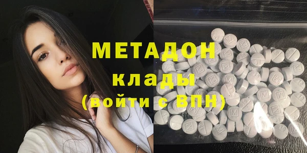 MDMA Алексеевка