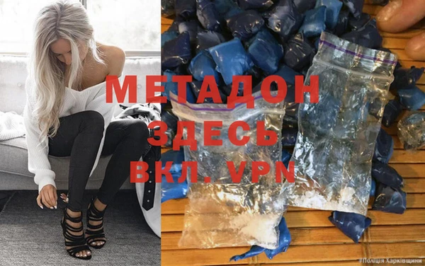 MDMA Алексеевка