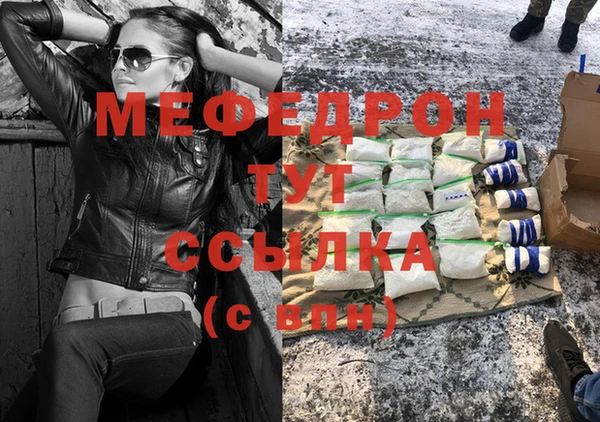 ешки Гусь-Хрустальный