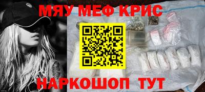 ПСИЛОЦИБИНОВЫЕ ГРИБЫ Краснознаменск