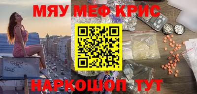 ПСИЛОЦИБИНОВЫЕ ГРИБЫ Краснознаменск
