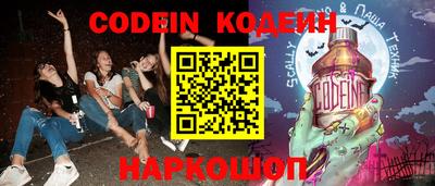 ПСИЛОЦИБИНОВЫЕ ГРИБЫ Краснознаменск