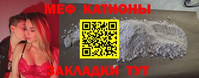 первитин Краснодар