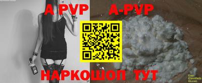 ПСИЛОЦИБИНОВЫЕ ГРИБЫ Краснознаменск