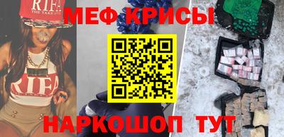 ПСИЛОЦИБИНОВЫЕ ГРИБЫ Краснознаменск