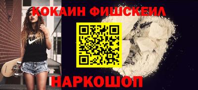 ПСИЛОЦИБИНОВЫЕ ГРИБЫ Краснознаменск