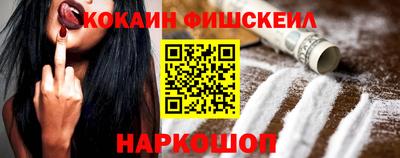 ПСИЛОЦИБИНОВЫЕ ГРИБЫ Краснознаменск