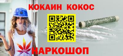 ПСИЛОЦИБИНОВЫЕ ГРИБЫ Краснознаменск