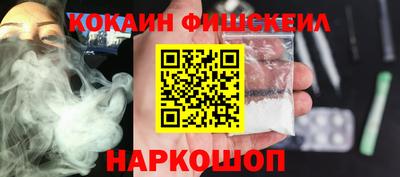ПСИЛОЦИБИНОВЫЕ ГРИБЫ Краснознаменск