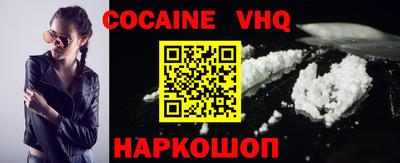 ПСИЛОЦИБИНОВЫЕ ГРИБЫ Краснознаменск