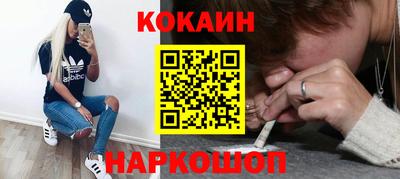 мефедрон мука Краснокаменск