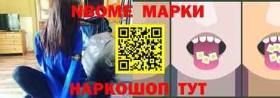 ПСИЛОЦИБИНОВЫЕ ГРИБЫ Краснознаменск