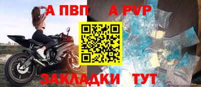 первитин Краснодар