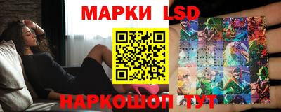 ПСИЛОЦИБИНОВЫЕ ГРИБЫ Краснознаменск