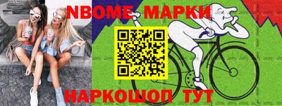 мефедрон мука Краснокаменск