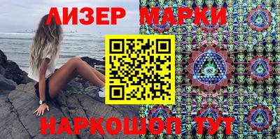 ПСИЛОЦИБИНОВЫЕ ГРИБЫ Краснознаменск