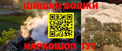 ПСИЛОЦИБИНОВЫЕ ГРИБЫ Краснознаменск