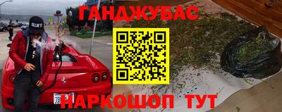 первитин Краснодар