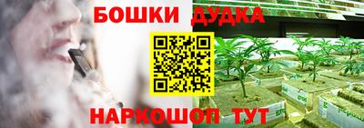 ПСИЛОЦИБИНОВЫЕ ГРИБЫ Краснознаменск