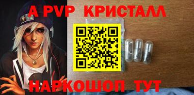 первитин Краснодар
