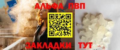 мефедрон мука Краснокаменск