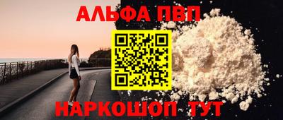 мефедрон мука Краснокаменск