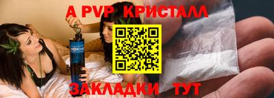 мефедрон мука Краснокаменск
