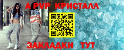 первитин Краснодар