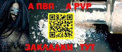 первитин Краснодар