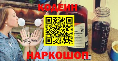 ПСИЛОЦИБИНОВЫЕ ГРИБЫ Краснознаменск