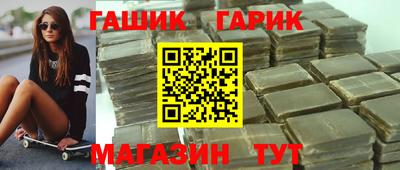 мефедрон мука Краснокаменск