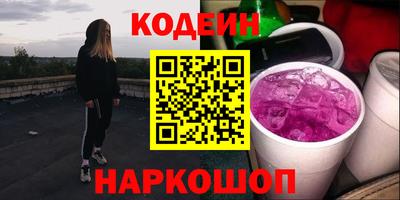 мефедрон мука Краснокаменск
