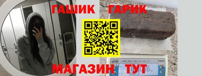 первитин Краснодар