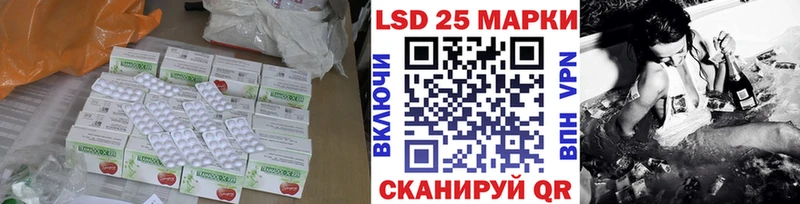 mega сайт  Ипатово  LSD-25 экстази ecstasy 