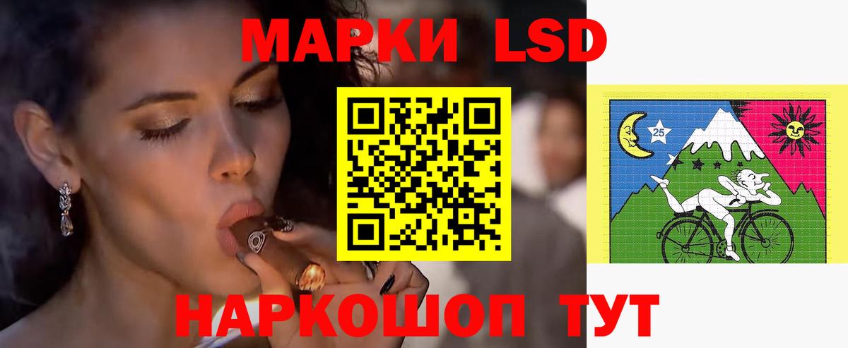 LSD-25 экстази кислота  Вход с VPN  LSD-25 экстази кислота  Ипатово 