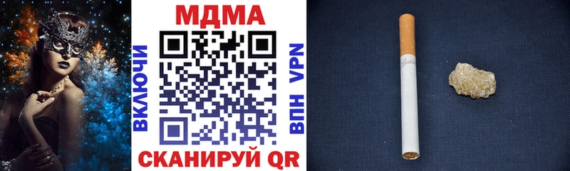 МДМА молли где продают наркотики Ипатово