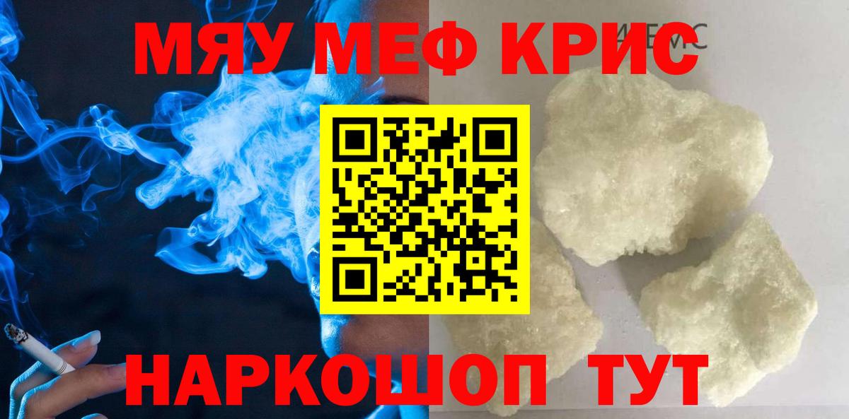 ГАШИШ  COCAIN  Купить закладку  Вход с VPN  Мефедрон кристаллы  ГАШИШ  Ипатово  Марихуана  Мефедрон 