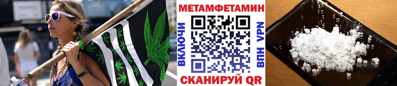 МЕТАМФЕТАМИН витя  Ипатово 