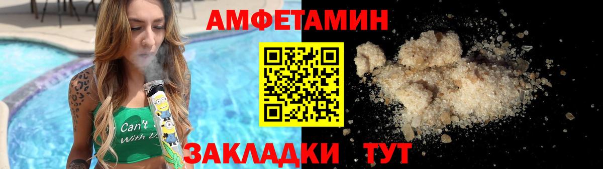 Первитин витя Ипатово